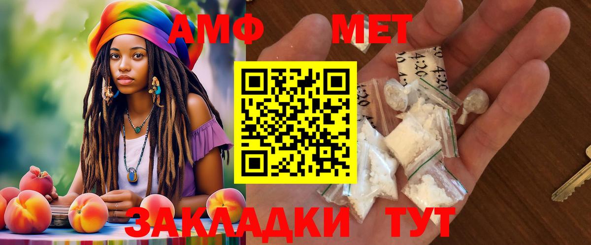 Карачаевск  АМФ VHQ  Вход с VPN 