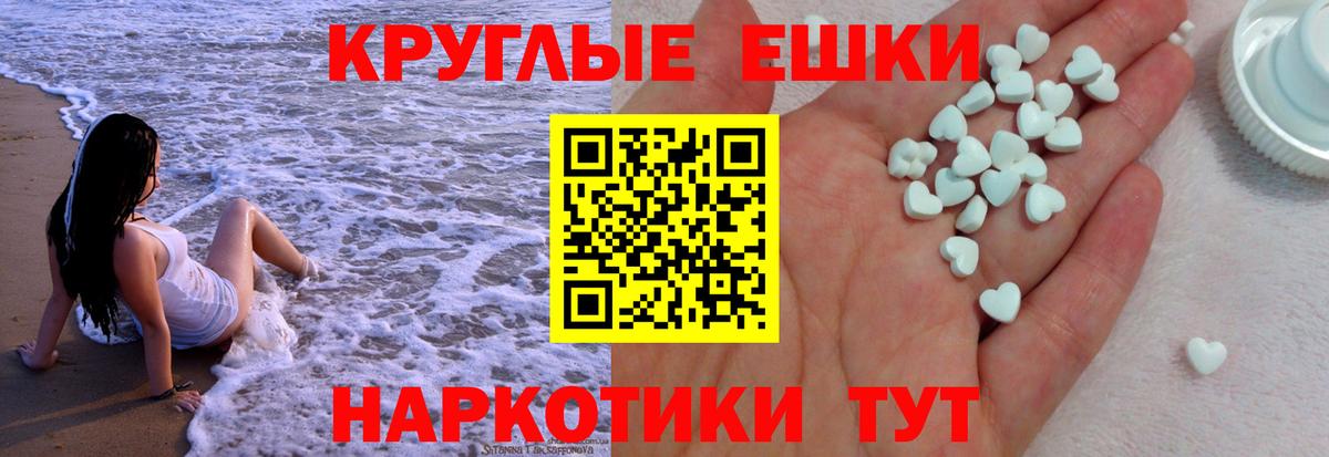 где продают наркотики  Ecstasy таблы  Карачаевск  Вход с VPN  Экстази ешки 