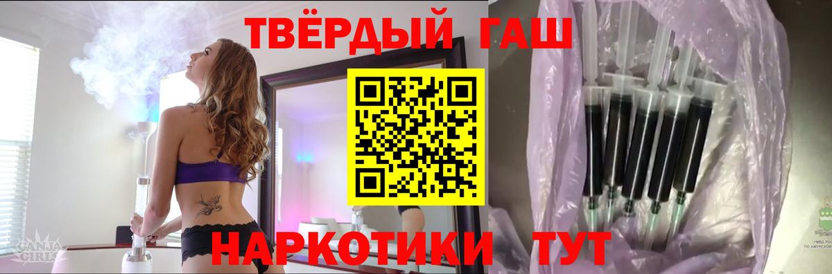 Гашиш ice o lator  ГАШИШ хэш  Вход с VPN  Карачаевск 