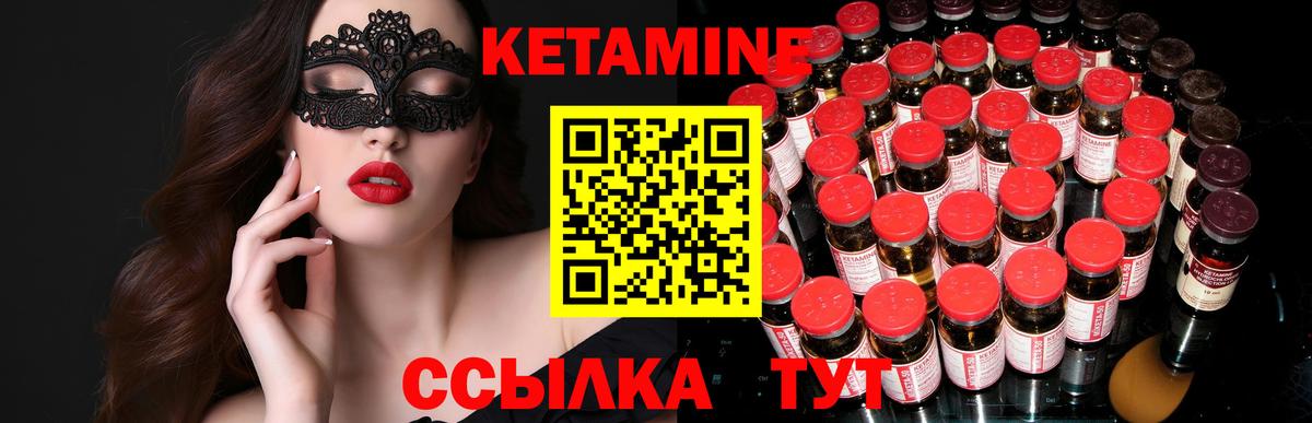 Карачаевск  КЕТАМИН ketamine  блэк спрут ссылка  дарк нет как зайти  Вход с VPN 