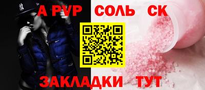 стафф Коммунар