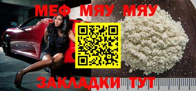 мефедрон Комсомольск-на-Амуре