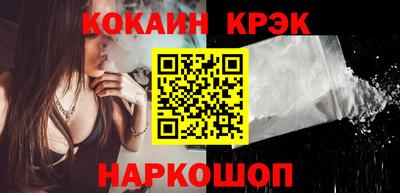 эйфоретик Конаково