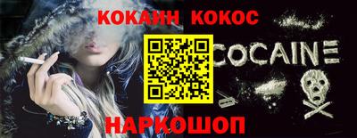 стафф Коммунар