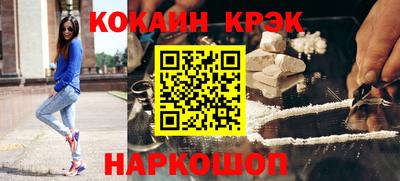мефедрон Комсомольск-на-Амуре