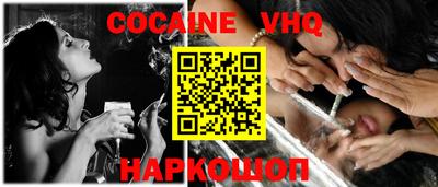 стафф Коммунар