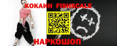 стафф Коммунар
