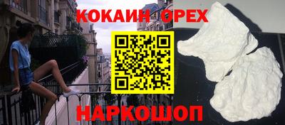 стафф Коммунар