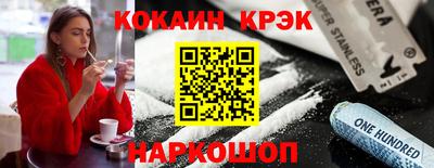мефедрон Комсомольск-на-Амуре