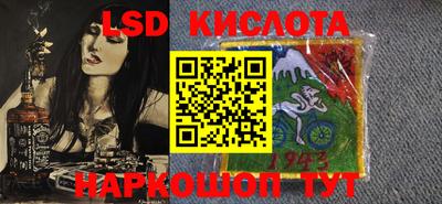 стафф Коммунар