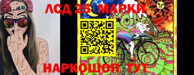 мефедрон Комсомольск-на-Амуре