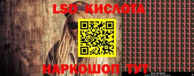 мефедрон Комсомольск-на-Амуре