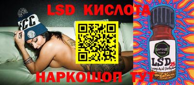стафф Коммунар