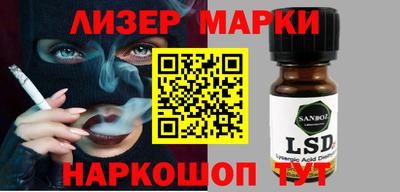 мефедрон Комсомольск-на-Амуре