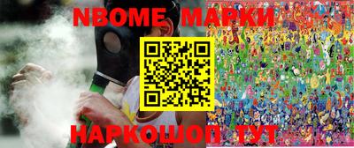эйфоретик Конаково