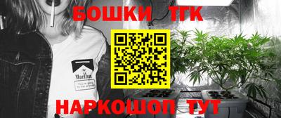 стафф Коммунар