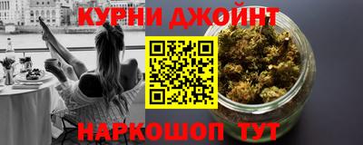 мефедрон Комсомольск-на-Амуре
