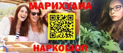эйфоретик Конаково