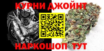 стафф Коммунар