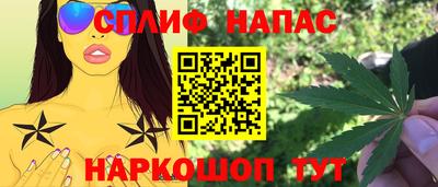 мефедрон Комсомольск-на-Амуре
