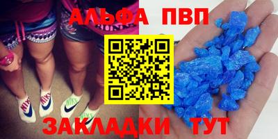 стафф Коммунар