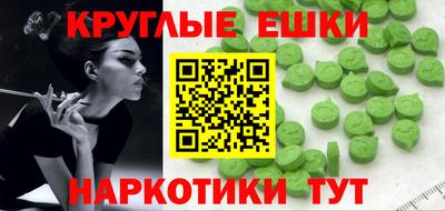 эйфоретик Конаково