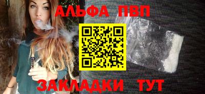 стафф Коммунар