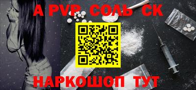эйфоретик Конаково