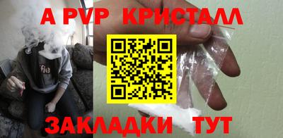эйфоретик Конаково