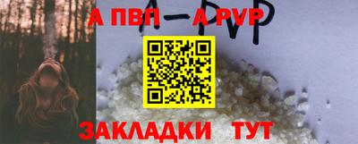 мефедрон Комсомольск-на-Амуре