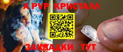 мефедрон Комсомольск-на-Амуре