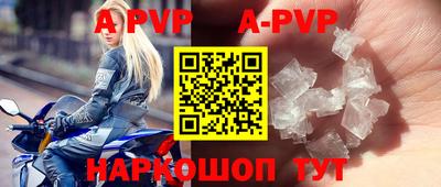 стафф Коммунар