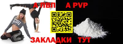 стафф Коммунар