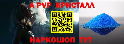 эйфоретик Конаково