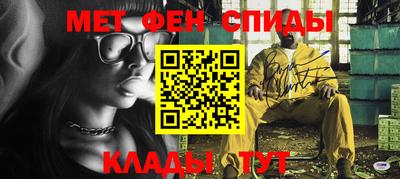 стафф Коммунар