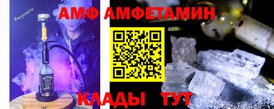 мефедрон Комсомольск-на-Амуре