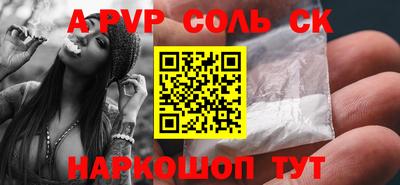 эйфоретик Конаково