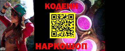 мефедрон Комсомольск-на-Амуре