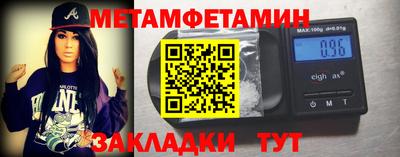 стафф Коммунар