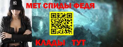 мефедрон Комсомольск-на-Амуре