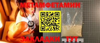 эйфоретик Конаково