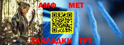 стафф Коммунар