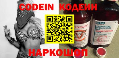 эйфоретик Конаково