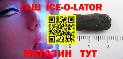 стафф Коммунар