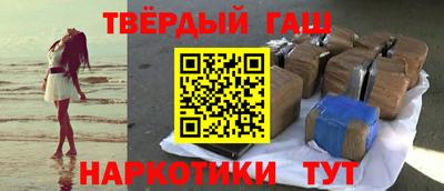 стафф Коммунар