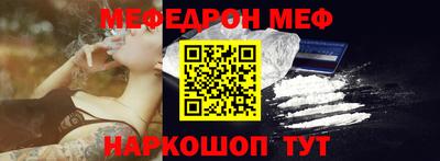 эйфоретик Конаково