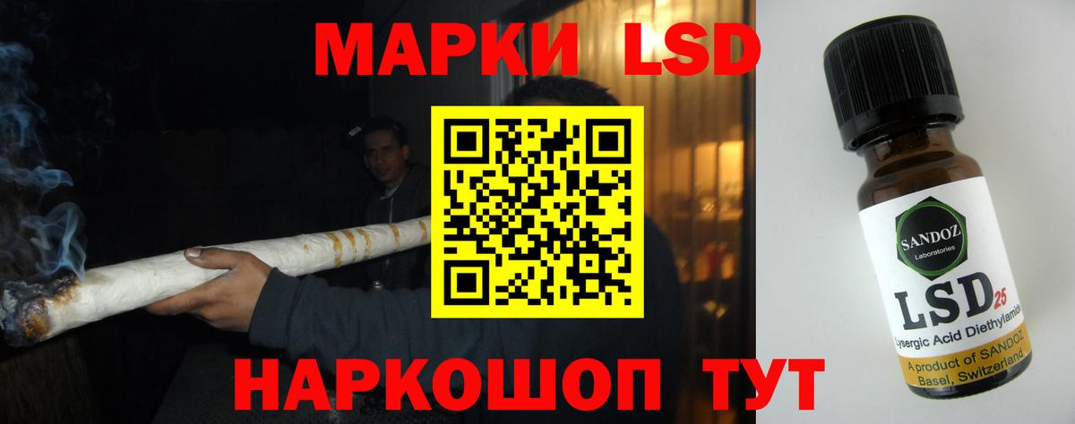 ЛСД экстази кислота  Вход с VPN  Лсд 25 экстази кислота  Карачаевск 