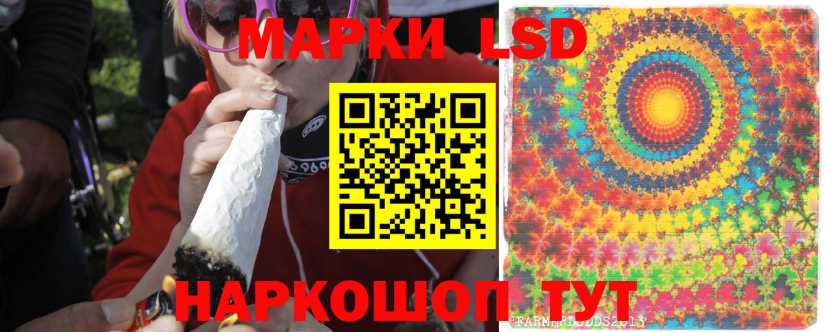 ЛСД экстази ecstasy Карачаевск