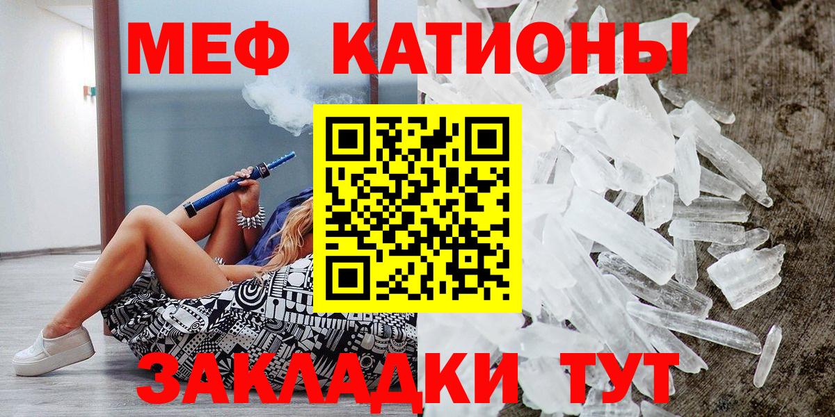 Мефедрон мука  blacksprut сайт  Карачаевск  МЯУ-МЯУ  Вход с VPN  МЯУ-МЯУ  МЕФ 4 MMC 