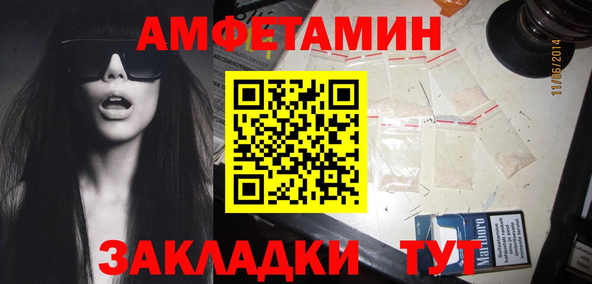 Метамфетамин Methamphetamine Карачаевск